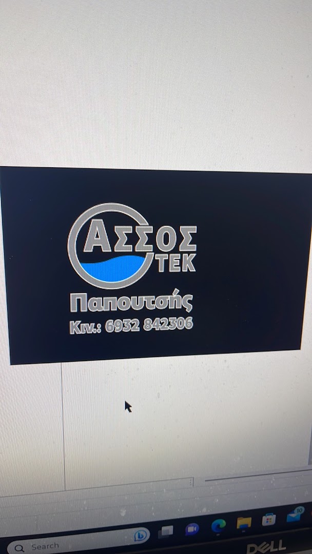 ΑΠΟΦΡΑΞΕΙΣ ΠΑΤΡΑ "ΑΣΣΟΣ" — Φωτογραφίες 11