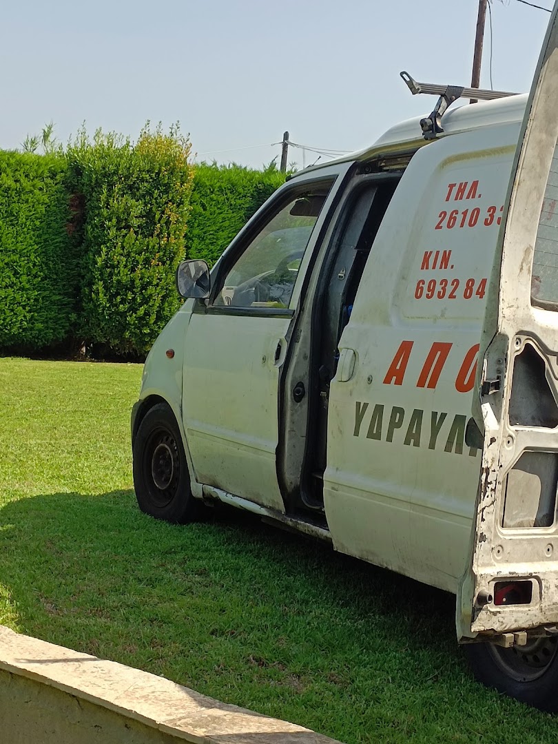 ΑΠΟΦΡΑΞΕΙΣ ΠΑΤΡΑ "ΑΣΣΟΣ" — Φωτογραφίες 7