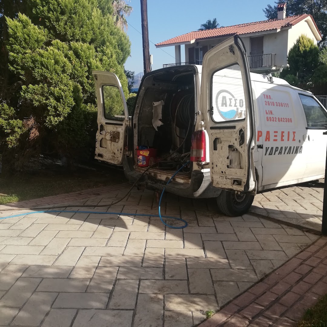 ΑΠΟΦΡΑΞΕΙΣ ΠΑΤΡΑ "ΑΣΣΟΣ" — Φωτογραφίες 3