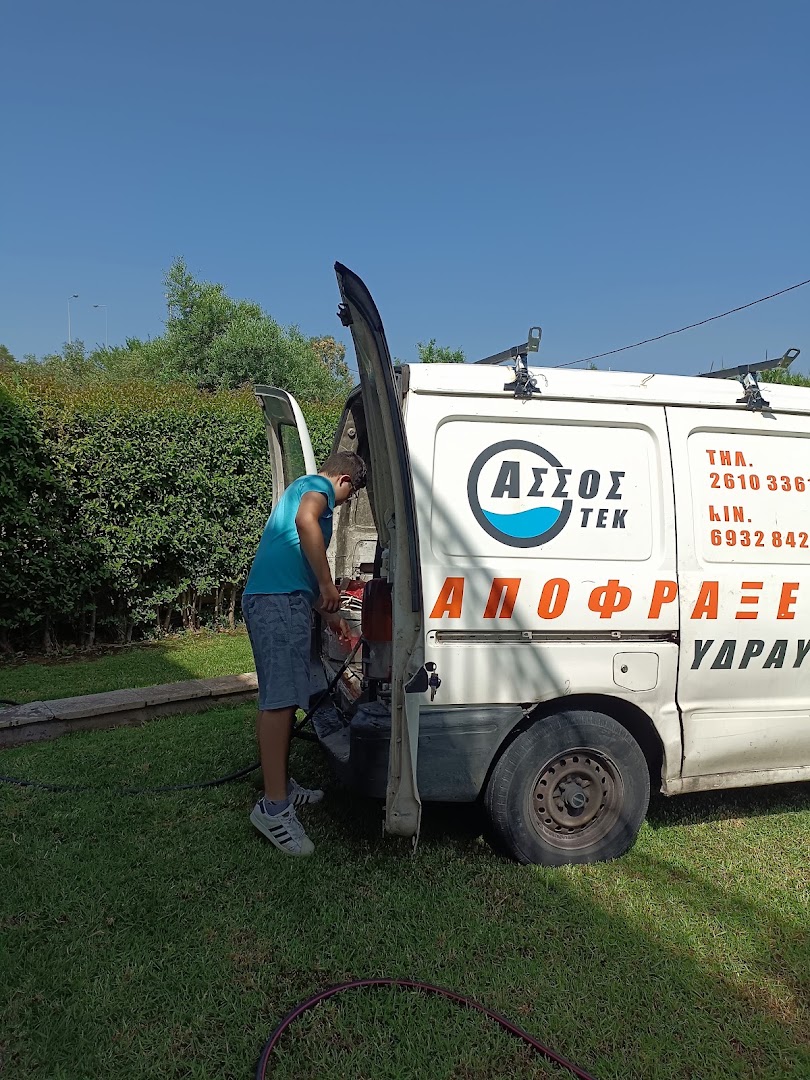 ΑΠΟΦΡΑΞΕΙΣ ΠΑΤΡΑ "ΑΣΣΟΣ" — Φωτογραφίες 6