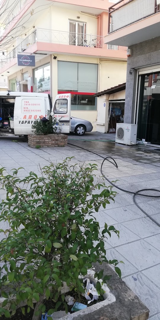 ΑΠΟΦΡΑΞΕΙΣ ΠΑΤΡΑ "ΑΣΣΟΣ" — Φωτογραφίες 10